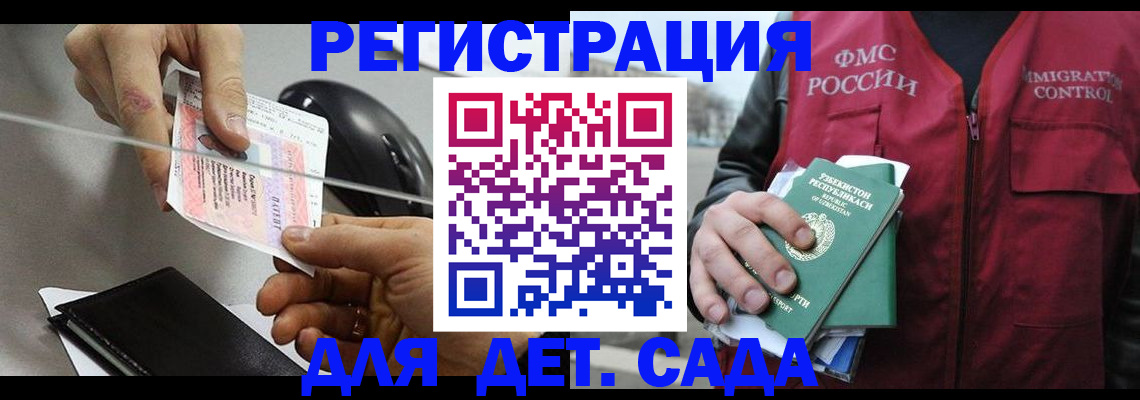 прописка поиск в Бугульме